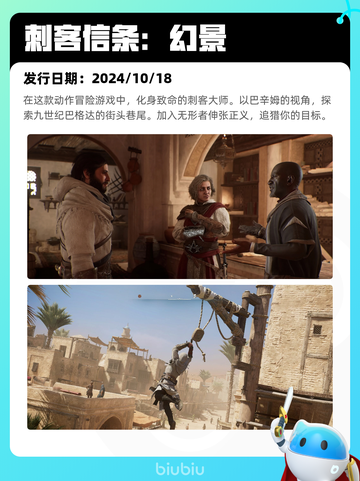 8月25日Steam热销游戏榜更新啦🎮截图2