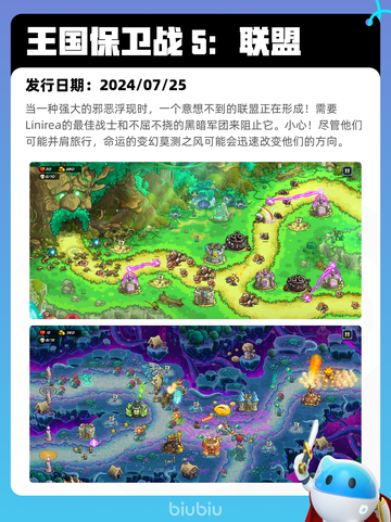 8月23日Steam热销游戏榜更新啦🎮截图4