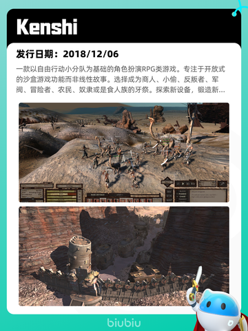 5月15日Steam热销游戏榜更新啦🎉截图2