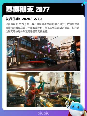 4月18日Steam热销游戏榜更新啦🎉截图9