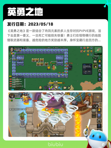 7月11日Steam热销游戏榜更新🎮截图3