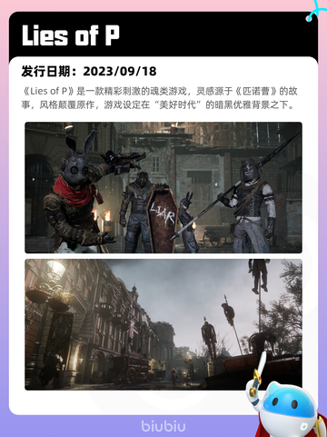 7月2日Steam热销游戏榜出炉🎮截图5