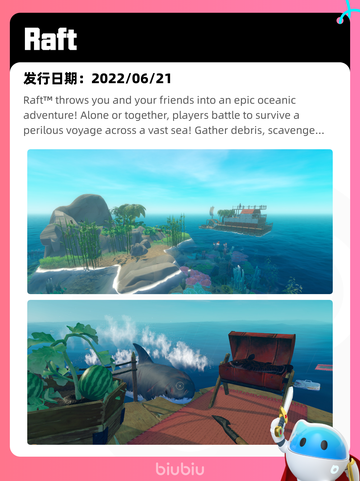 6月30日Steam热销游戏榜新鲜出炉🎮截图10