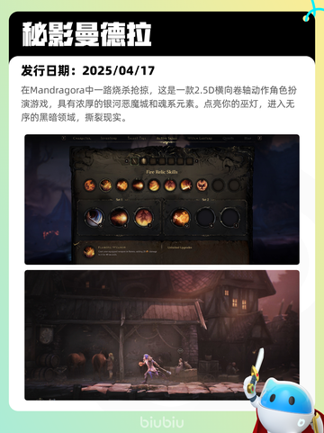 Steam热销游戏榜王国纪元登顶截图4