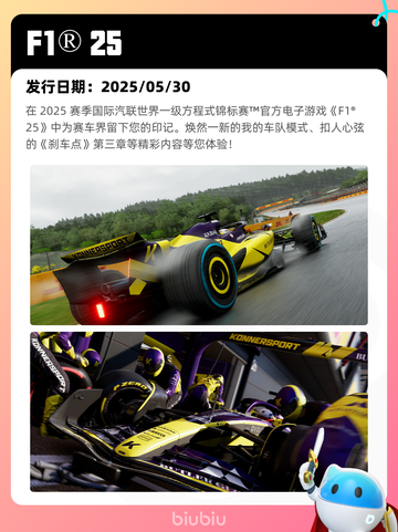 7月9日Steam热销游戏榜新鲜出炉🎮截图8