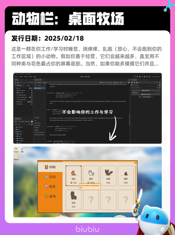 Steam热销游戏榜Kenshi登顶截图7