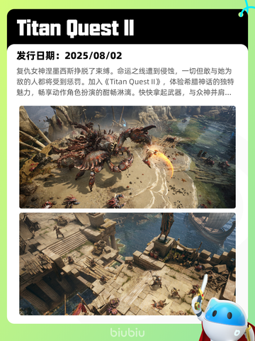 8月6日Steam热销游戏榜更新啦🎮截图2