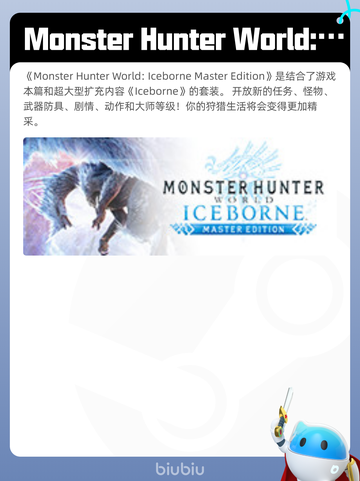 6月10日Steam热销游戏榜更新啦！🎉截图3