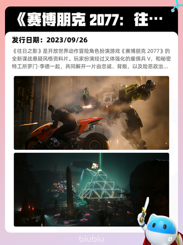 6月28日Steam热销游戏榜更新啦🎮截图2