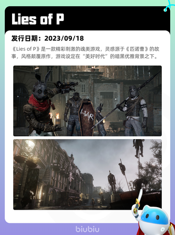 Steam热销游戏榜超级机器人大战Y登顶截图6