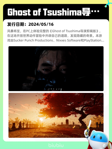 7月2日Steam热销游戏榜出炉🎮截图4