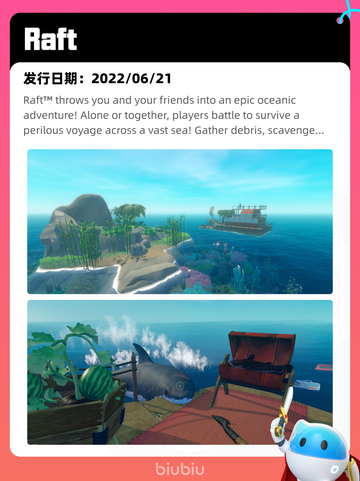 Steam热销游戏榜王国纪元登顶截图8