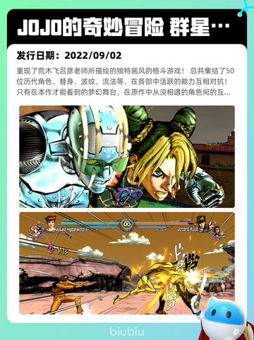 5月26日Steam热销游戏榜更新啦🎉截图10