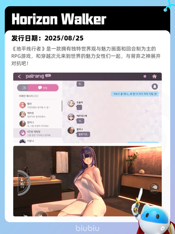 9月1日Steam热销游戏榜出炉🎮截图8