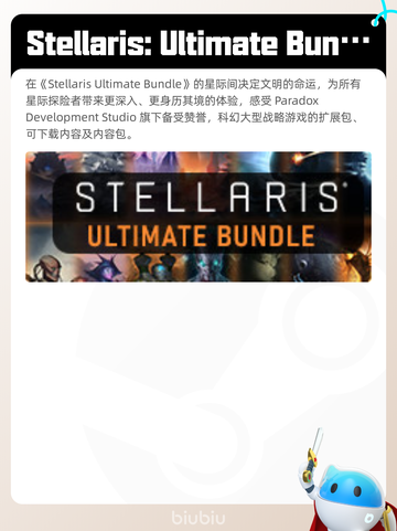 5月12日Steam热销游戏榜更新啦🎉截图4
