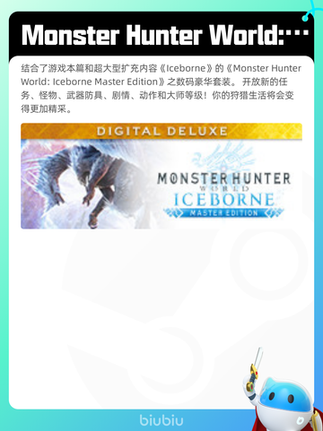 4月25日Steam热销游戏榜更新啦🎉截图7