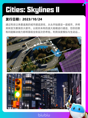 7月5日Steam热销游戏榜更新啦🎮截图7