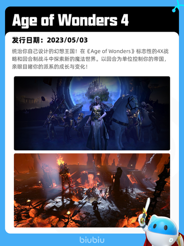 8月16日Steam热销游戏榜更新啦🎮截图5