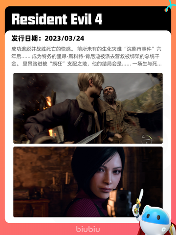 6月6日Steam热销游戏榜更新啦🎉截图4