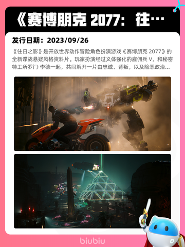 7月7日Steam热销游戏榜更新啦🎮截图7