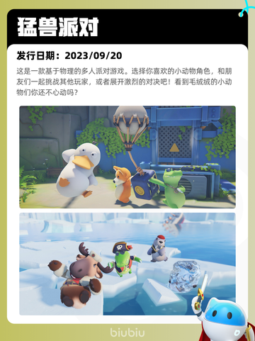 4月26日Steam热销游戏榜更新啦🎉截图9