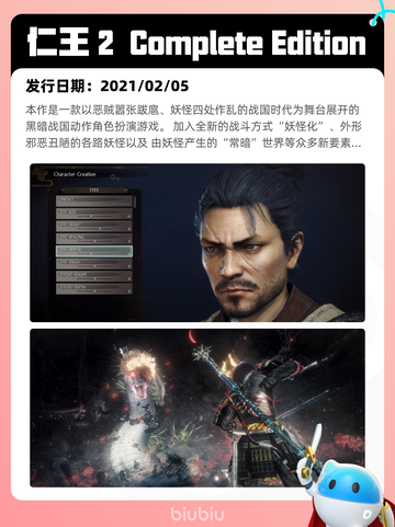 8月2日Steam热销游戏榜新鲜出炉🎮截图7