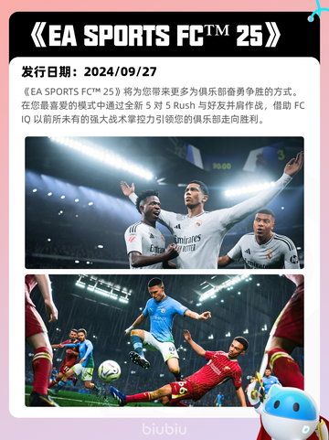 8月9日Steam热销游戏榜更新啦🎮截图5