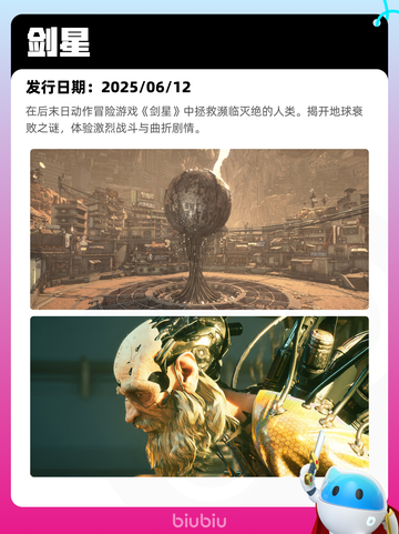 7月26日Steam热销游戏榜更新啦🎮截图9