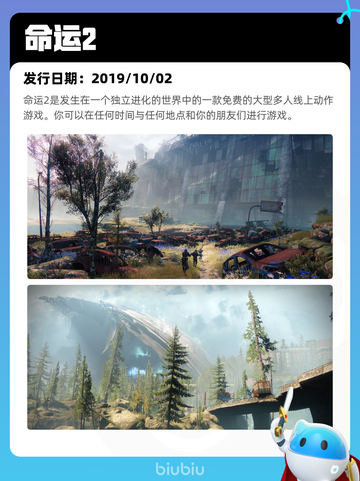 7月19日Steam热销游戏榜更新啦🎮截图9