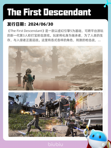 7月26日Steam热销游戏榜更新啦🎮截图5