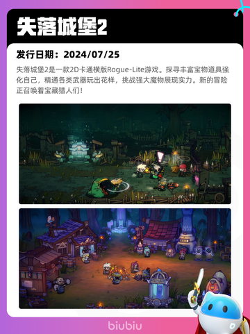 5月9日Steam热销游戏榜更新啦🎉截图9