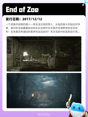 6月7日Steam热销游戏榜更新啦🎉截图5