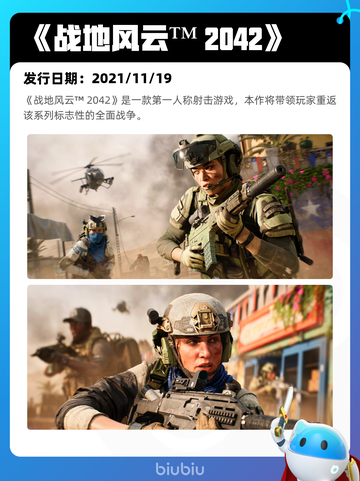 8月23日Steam热销游戏榜更新啦🎮截图2