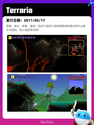 5月18日Steam热销游戏榜更新啦🎉截图10
