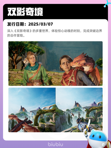 8月17日Steam热销游戏榜更新啦🎮截图3