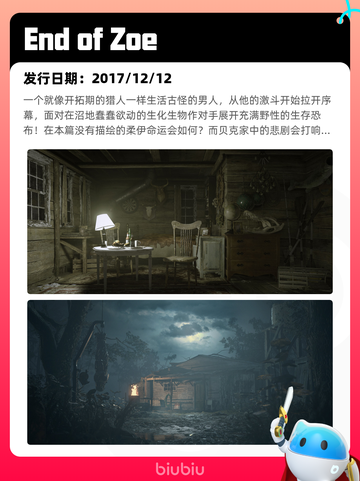 8月22日Steam热销游戏榜更新啦🎮截图10