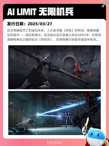 4月10日Steam热销游戏榜更新啦🎉截图10