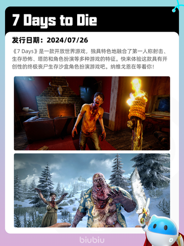 4月19日Steam热销游戏榜更新啦🎉截图8