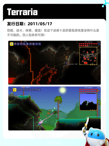 5月18日Steam热销游戏榜更新啦🎉截图6