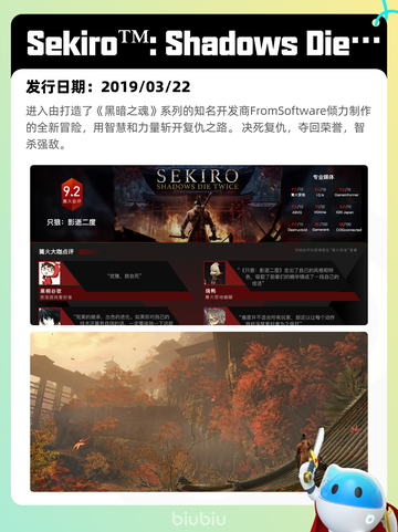 7月1日Steam热销游戏榜出炉🎮截图9
