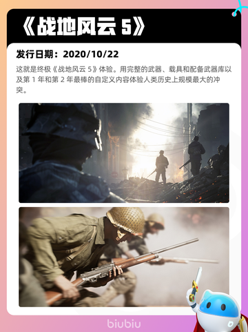 8月2日Steam热销游戏榜出炉🎮截图5