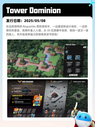 5月9日Steam热销游戏榜🔥截图2