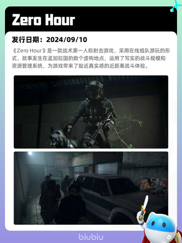 4月23日Steam热销游戏榜更新啦🎉截图9