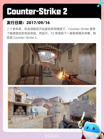 5月24日Steam热销游戏榜更新啦🎉截图4