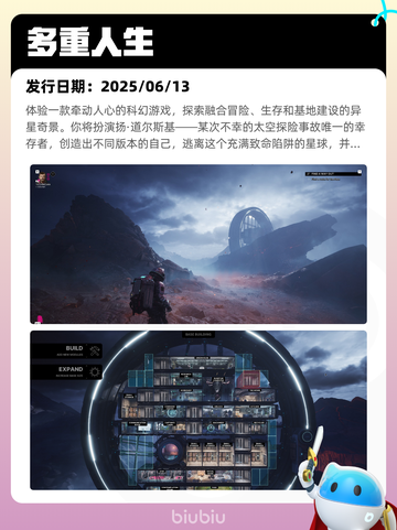 6月15日Steam热销游戏榜更新啦！🎉截图10