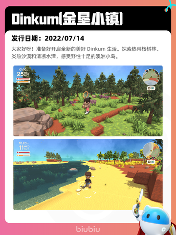4月10日Steam热销游戏榜更新🔥截图2