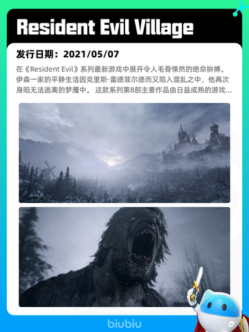 4月28日Steam热销游戏榜更新🔥截图5