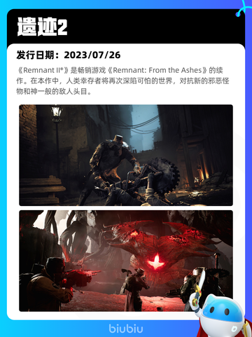 Steam热销游戏榜狙击精英5登顶截图6