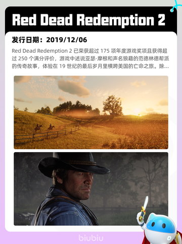 5月29日Steam热销游戏榜更新啦！🎉截图6