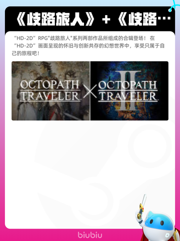 7月26日Steam热销游戏榜更新啦🎮截图6